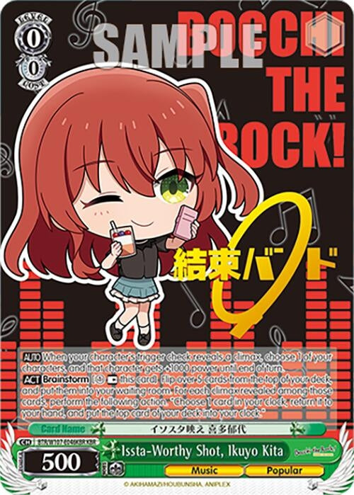 Image for Issta-Worthy Shot, Ikuyo Kita (KBR) (BOCCHI THE ROCK!) (BTR/W107-E046KBR KBR) - Weiss Schwarz