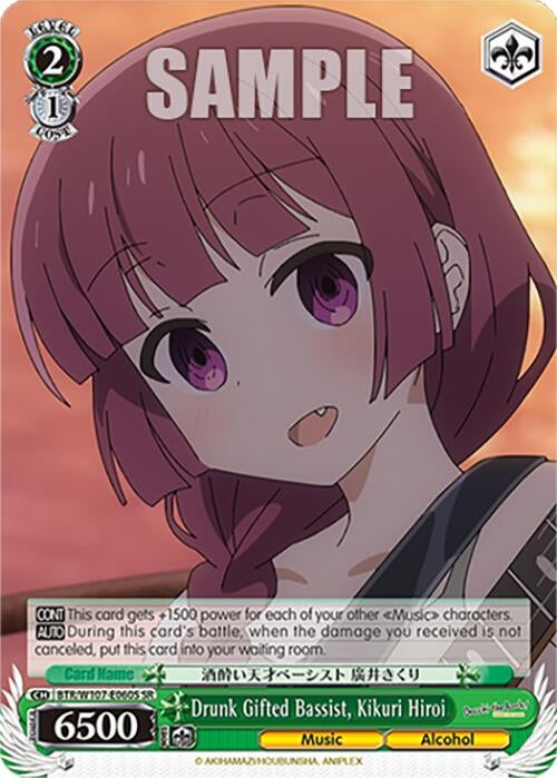 Image for Drunk Gifted Bassist, Kikuri Hiroi (SR) (BOCCHI THE ROCK!) (BTR/W107-E060S SR) - Weiss Schwarz
