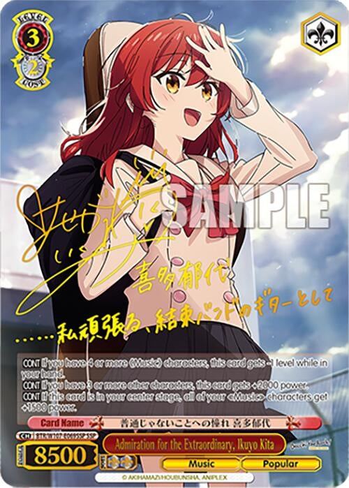 Image for Admiration for the Extraordinary, Ikuyo Kita (SSP) (BOCCHI THE ROCK!) (BTR/W107-E069SSP SSP) - Weiss Schwarz