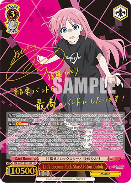 Image for Let's Become Rock Stars! Hitori Gotoh (SSP) (BOCCHI THE ROCK!) (BTR/W107-E070SSP SSP) - Weiss Schwarz