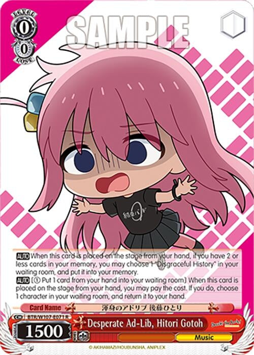 Image for Desperate Ad-Lib, Hitori Gotoh (BOCCHI THE ROCK!) (BTR/W107-E071 R) - Weiss Schwarz