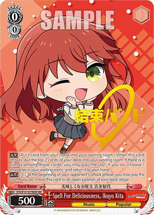 Image for Spell For Deliciousness, Ikuyo Kita (KBR) (BOCCHI THE ROCK!) (BTR/W107-E078KBR KBR) - Weiss Schwarz