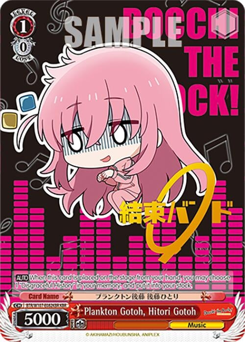 Image for Plankton Gotoh, Hitori Gotoh (KBR) (BOCCHI THE ROCK!) (BTR/W107-E082KBR KBR) - Weiss Schwarz