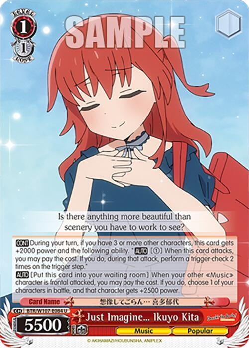 Image for Just Imagine Ikuyo Kita (BOCCHI THE ROCK!) (BTR/W107-E084 U) - Weiss Schwarz