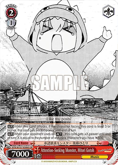 Image for Attention-Seeking Monster, Hitori Gotoh (SR) (BOCCHI THE ROCK!) (BTR/W107-E086S SR) - Weiss Schwarz