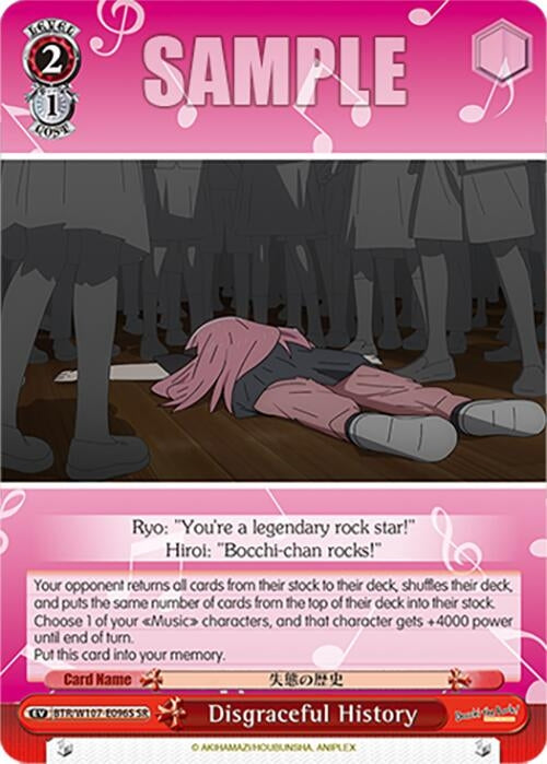 Image for Disgraceful History (96SR) (BOCCHI THE ROCK!) (BTR/W107-E096S SR) - Weiss Schwarz