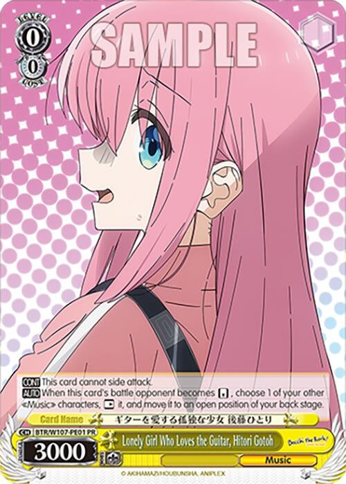 Image for Lonely Girl Who Loves the Guitar, Hitori Gotoh (BOCCHI THE ROCK!) (BTR/W107-PE01 PR) - Weiss Schwarz