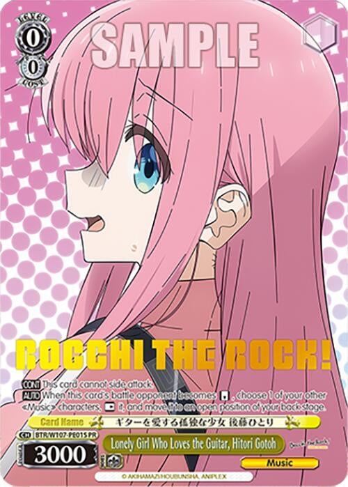 Image for Lonely Girl Who Loves the Guitar, Hitori Gotoh (Foil) (BOCCHI THE ROCK!) (BTR/W107-PE01S PR) - Weiss Schwarz