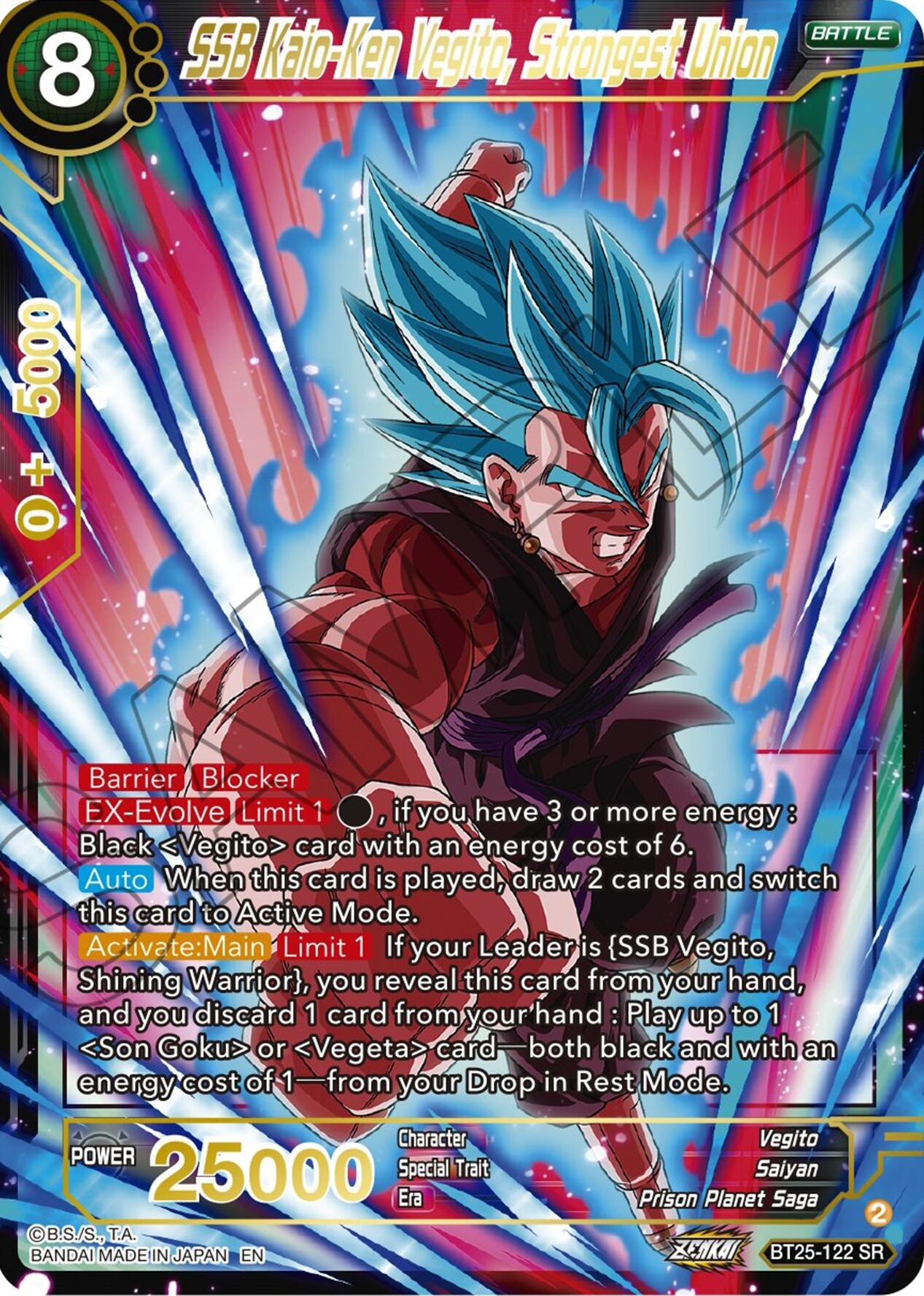 Image for SSB Kaio-Ken Vegito, Strongest Union (Legend of the Dragon Balls) (BT25-122) - Dragon Ball Super: Masters