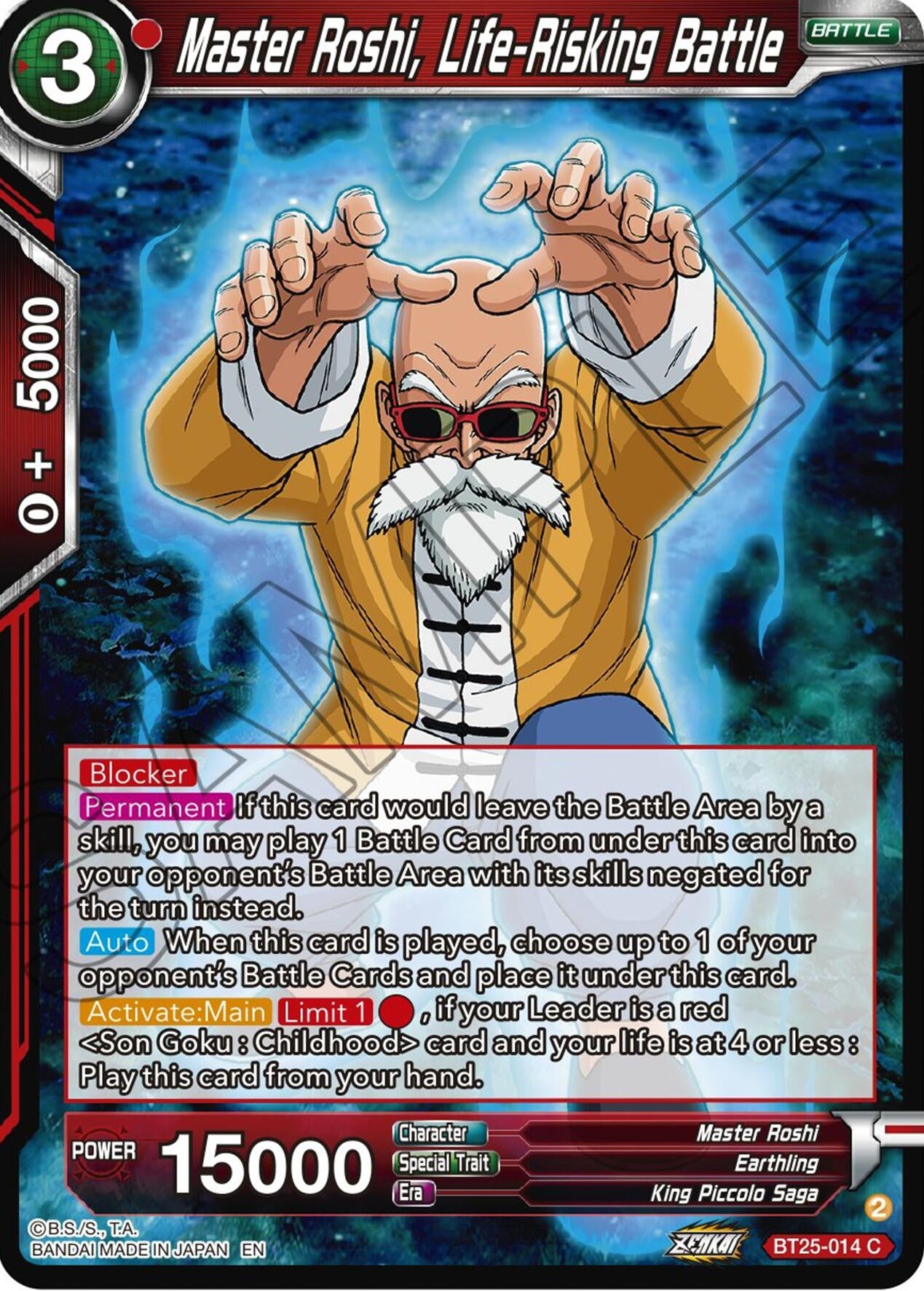 Image for Master Roshi, Life-Risking Battle (Legend of the Dragon Balls) (BT25-014) - Dragon Ball Super: Masters