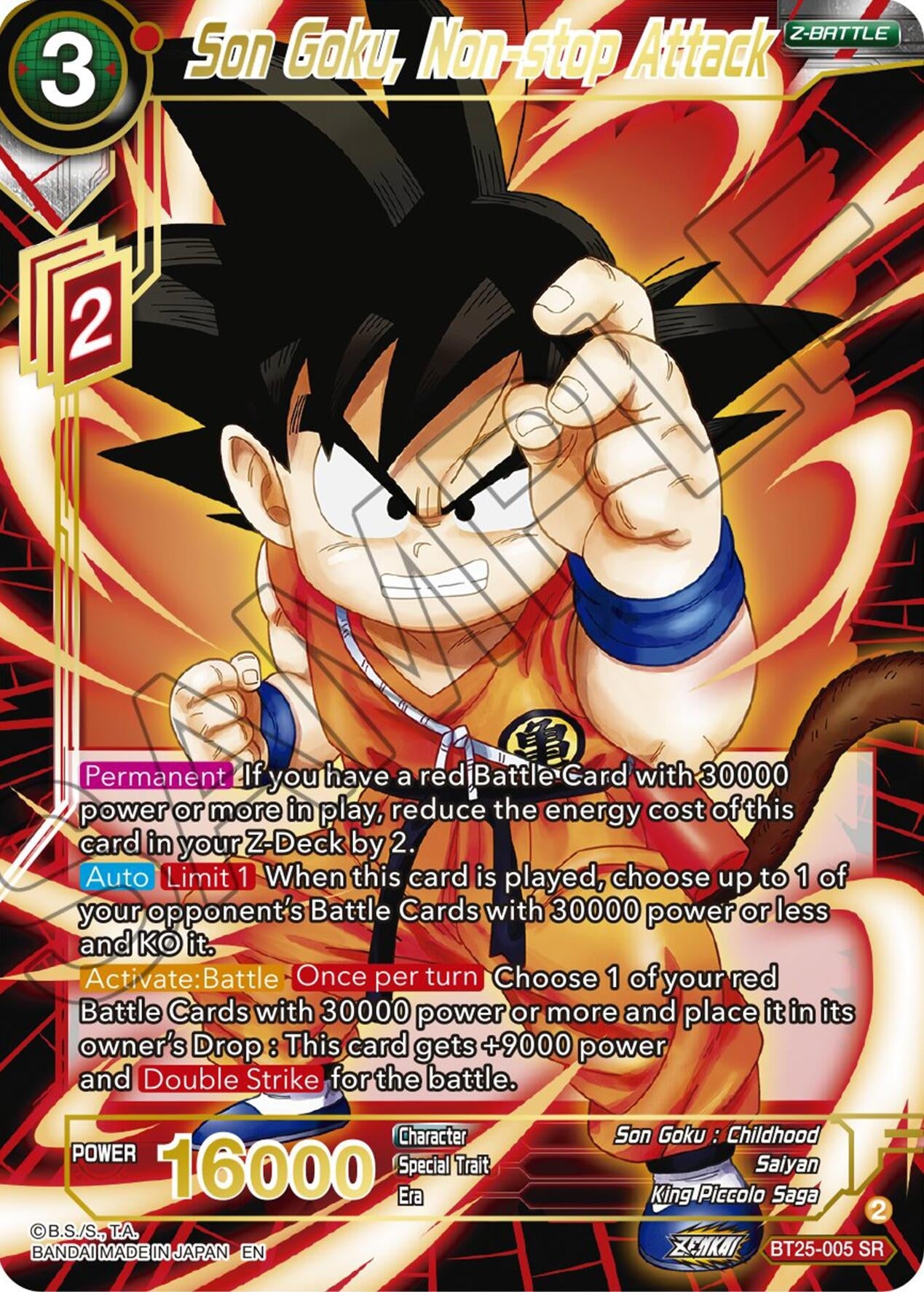 Image for Son Goku, Non-stop Attack (Legend of the Dragon Balls) (BT25-005) - Dragon Ball Super: Masters