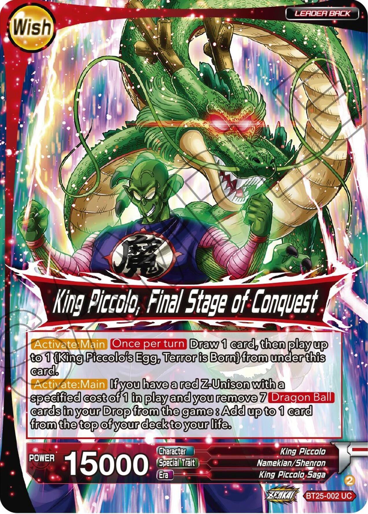 Image for King Piccolo // King Piccolo, Final Stage of Conquest (Legend of the Dragon Balls) (BT25-002) - Dragon Ball Super: Masters