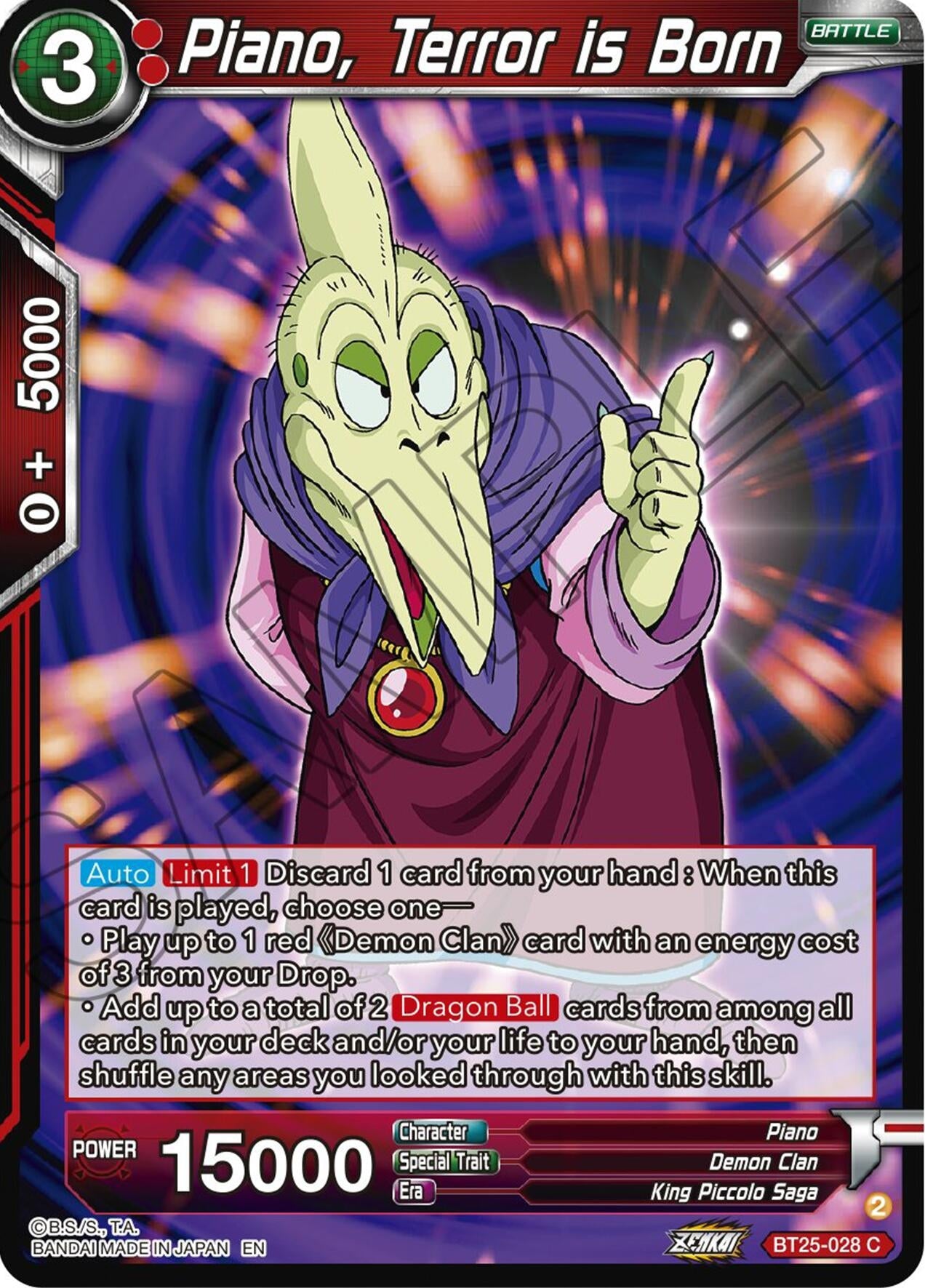 Image for Piano, Terror is Born (Legend of the Dragon Balls) (BT25-028) - Dragon Ball Super: Masters