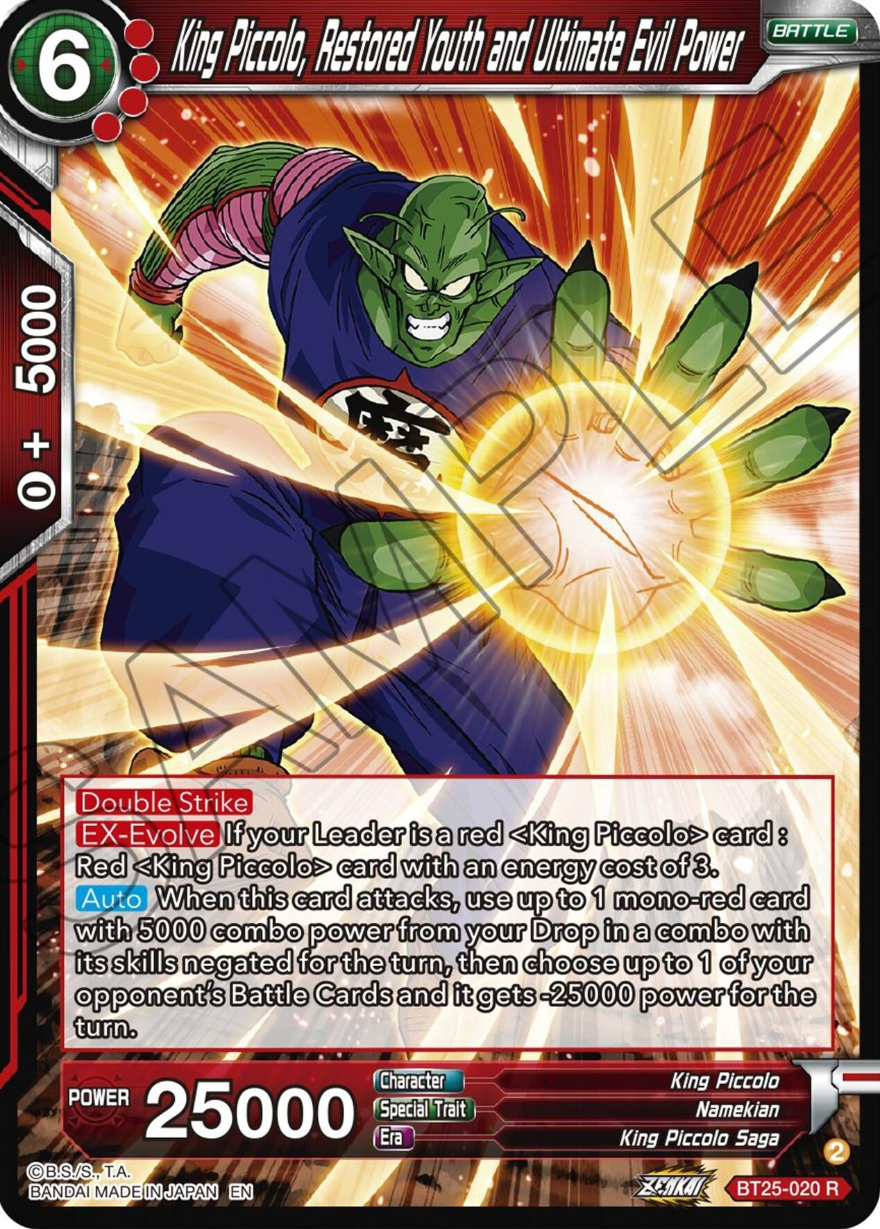 Image for King Piccolo, Restored Youth and Ultimate Evil Power (Legend of the Dragon Balls) (BT25-020) - Dragon Ball Super: Masters