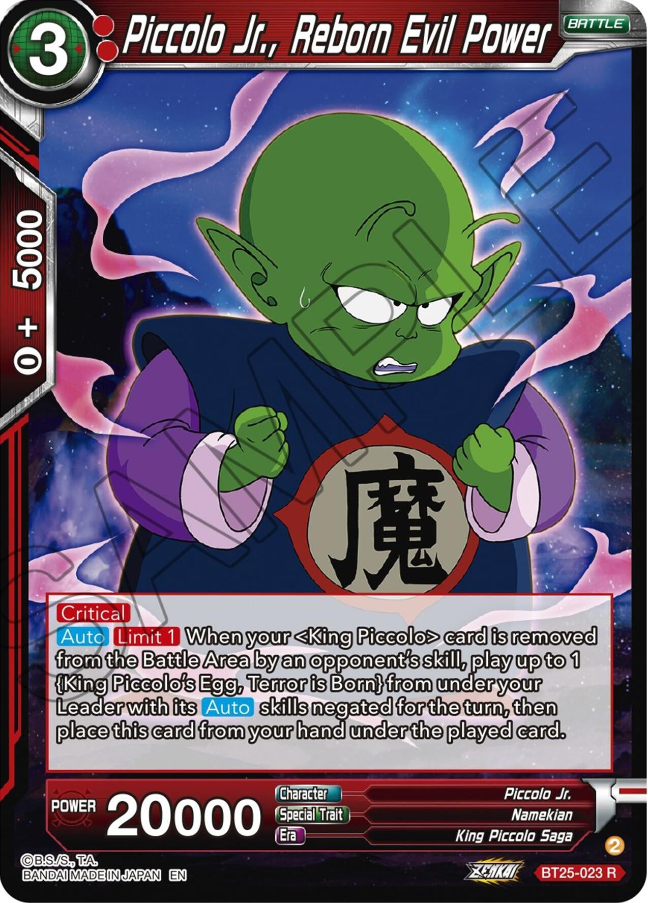 Image for Piccolo Jr., Reborn Evil Power (Legend of the Dragon Balls) (BT25-023) - Dragon Ball Super: Masters