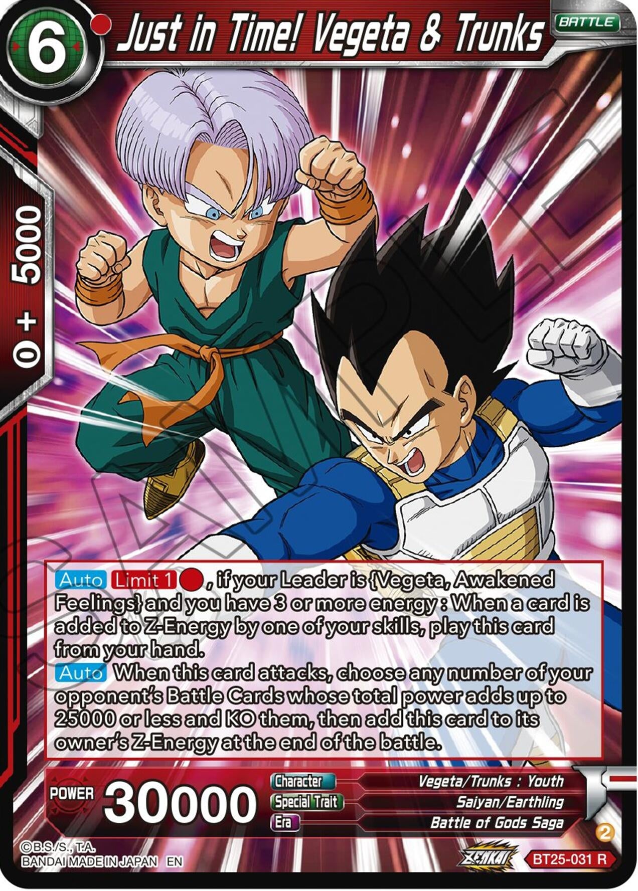 Image for Just in Time! Vegeta & Trunks (Legend of the Dragon Balls) (BT25-031) - Dragon Ball Super: Masters