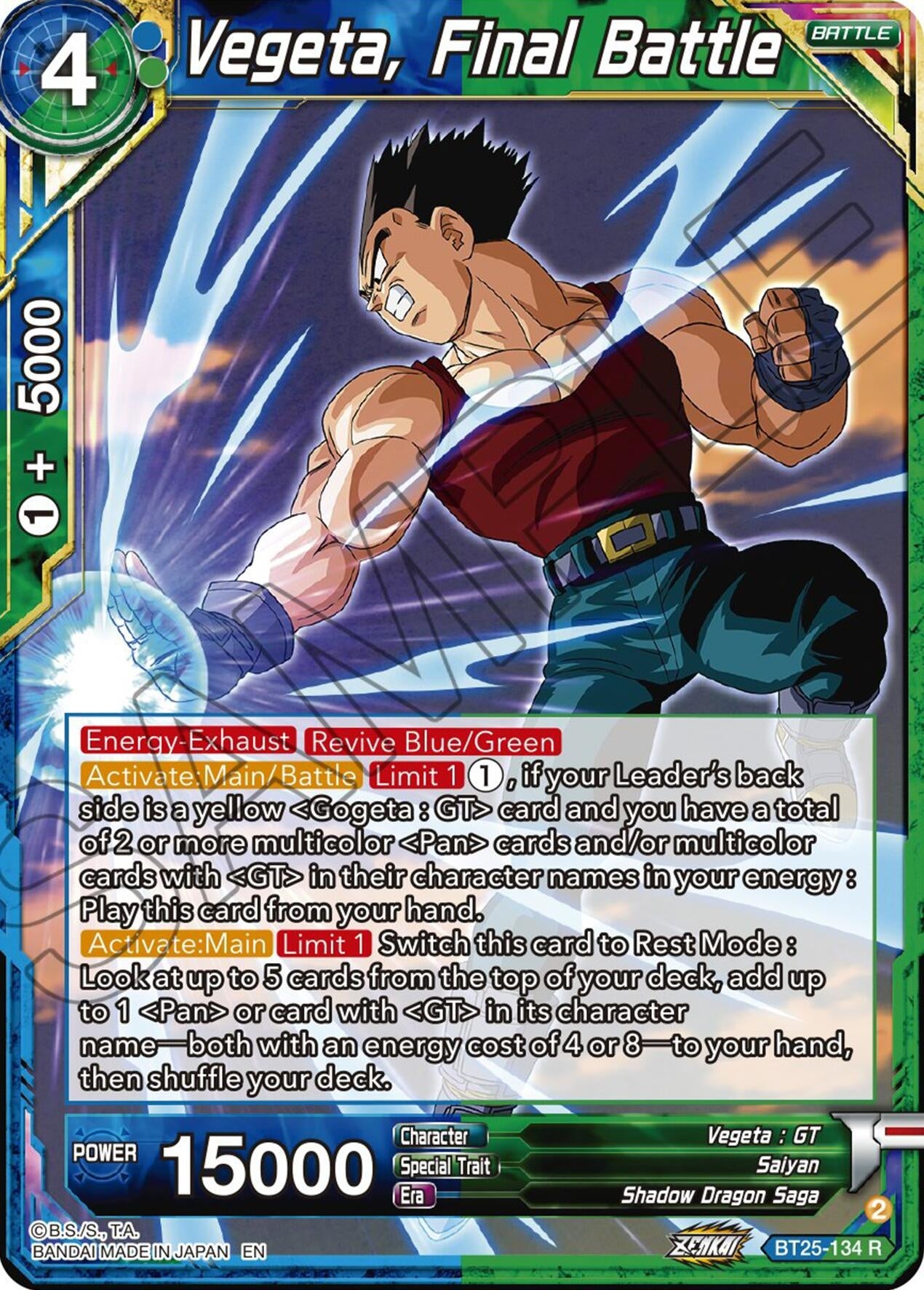 Image for Vegeta, Final Battle (Legend of the Dragon Balls) (BT25-134) - Dragon Ball Super: Masters