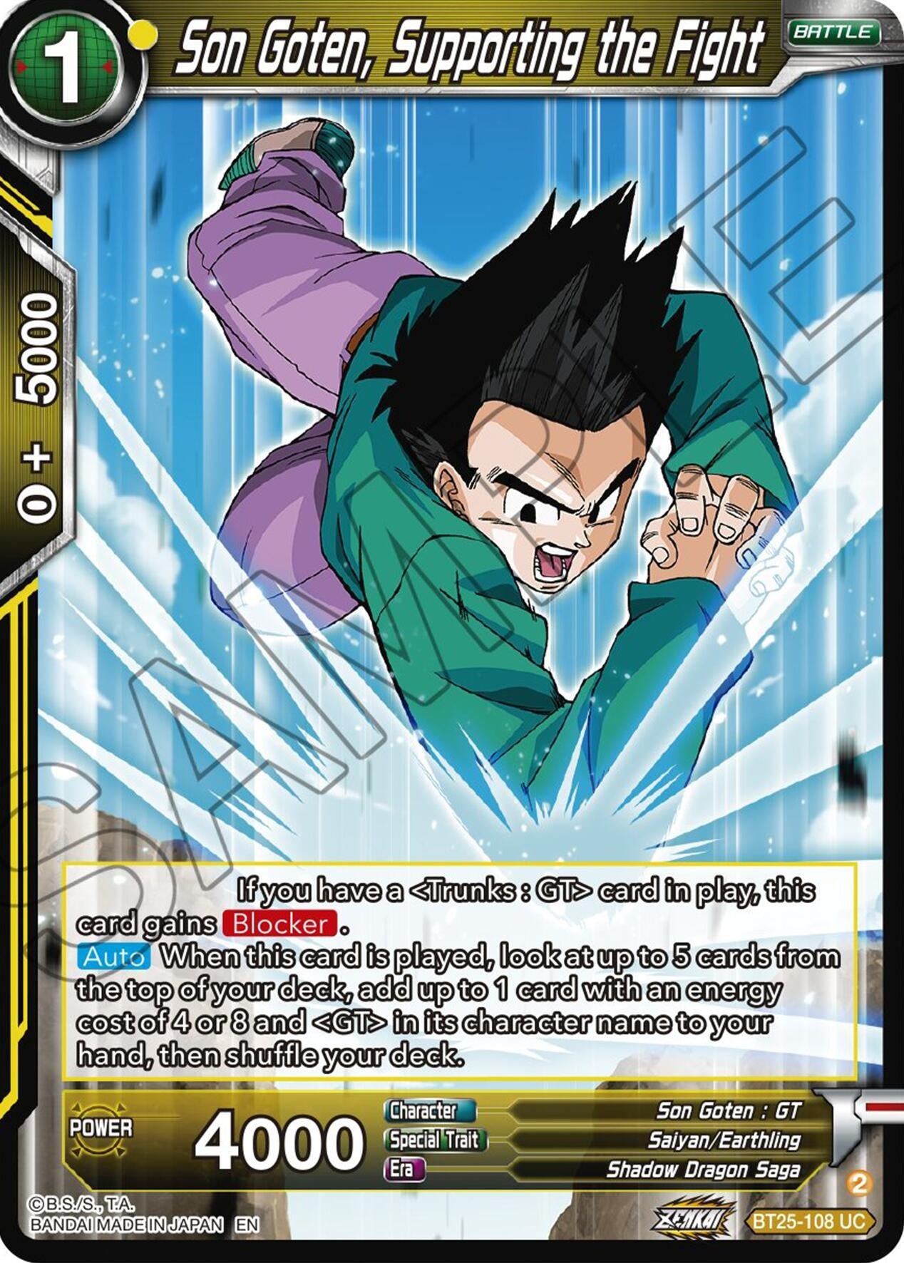 Image for Son Goten, Supporting the Fight (Legend of the Dragon Balls) (BT25-108) - Dragon Ball Super: Masters