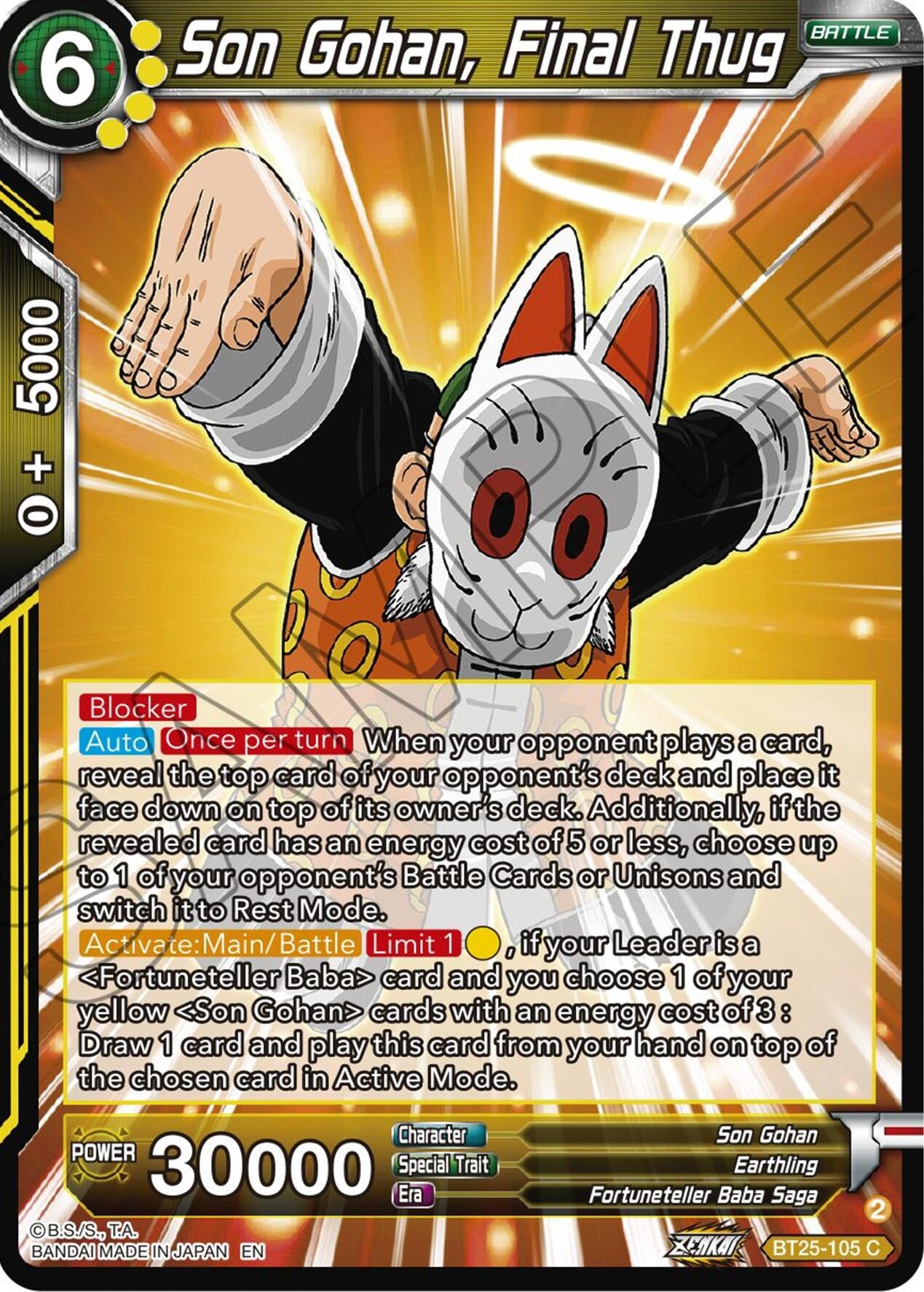 Image for Son Gohan, Final Thug (Legend of the Dragon Balls) (BT25-105) - Dragon Ball Super: Masters