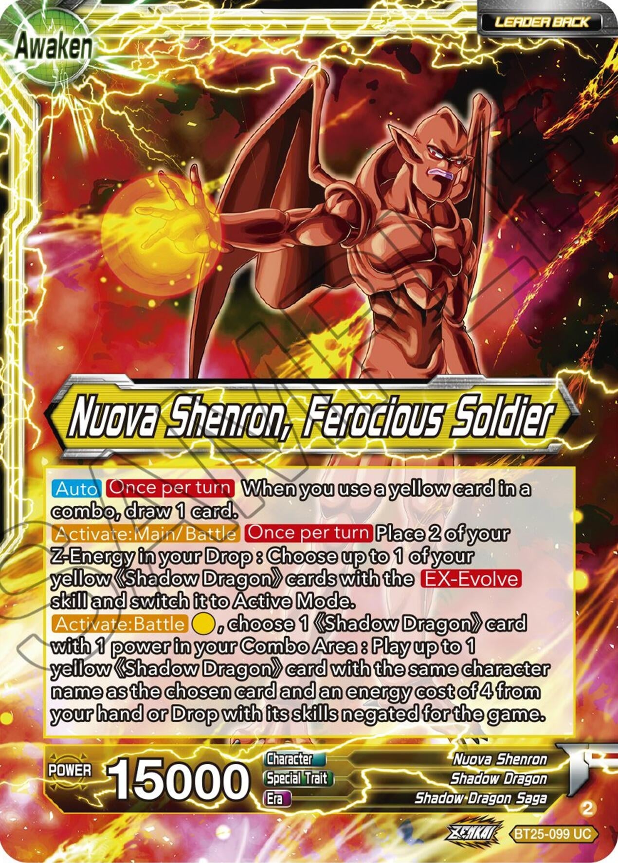 Image for Four-Star Ball // Nuova Shenron, Ferocious Soldier (Legend of the Dragon Balls) (BT25-099) - Dragon Ball Super: Masters