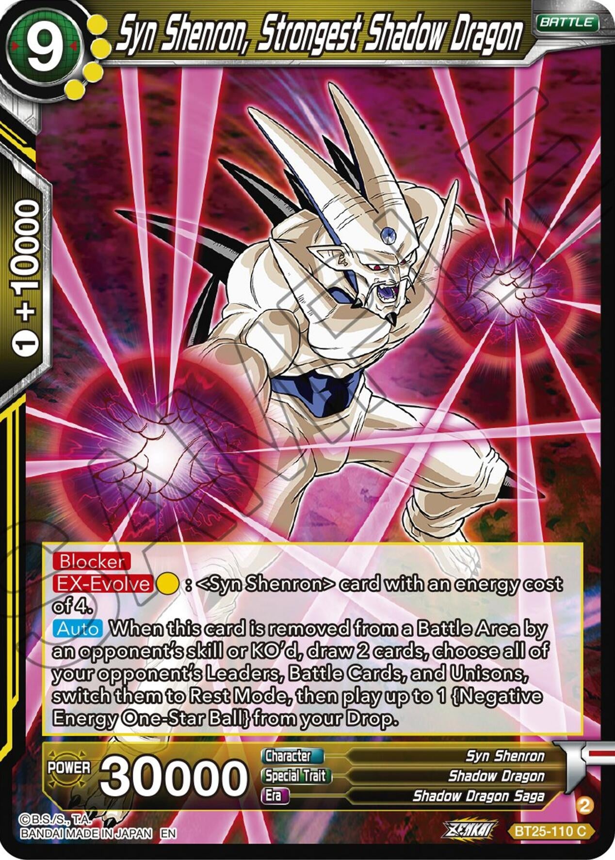 Image for Syn Shenron, Strongest Shadow Dragon (Legend of the Dragon Balls) (BT25-110) - Dragon Ball Super: Masters