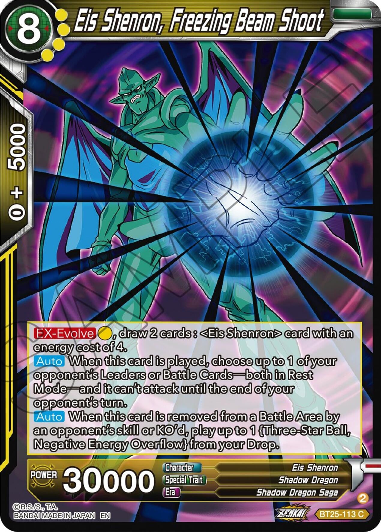 Image for Eis Shenron, Freezing Beam Shoot (Legend of the Dragon Balls) (BT25-113) - Dragon Ball Super: Masters