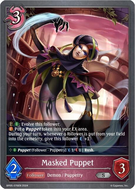 Image for Masked Puppet (BP05: Omens Eternal) (BP05-076EN) - Shadowverse: Evolve