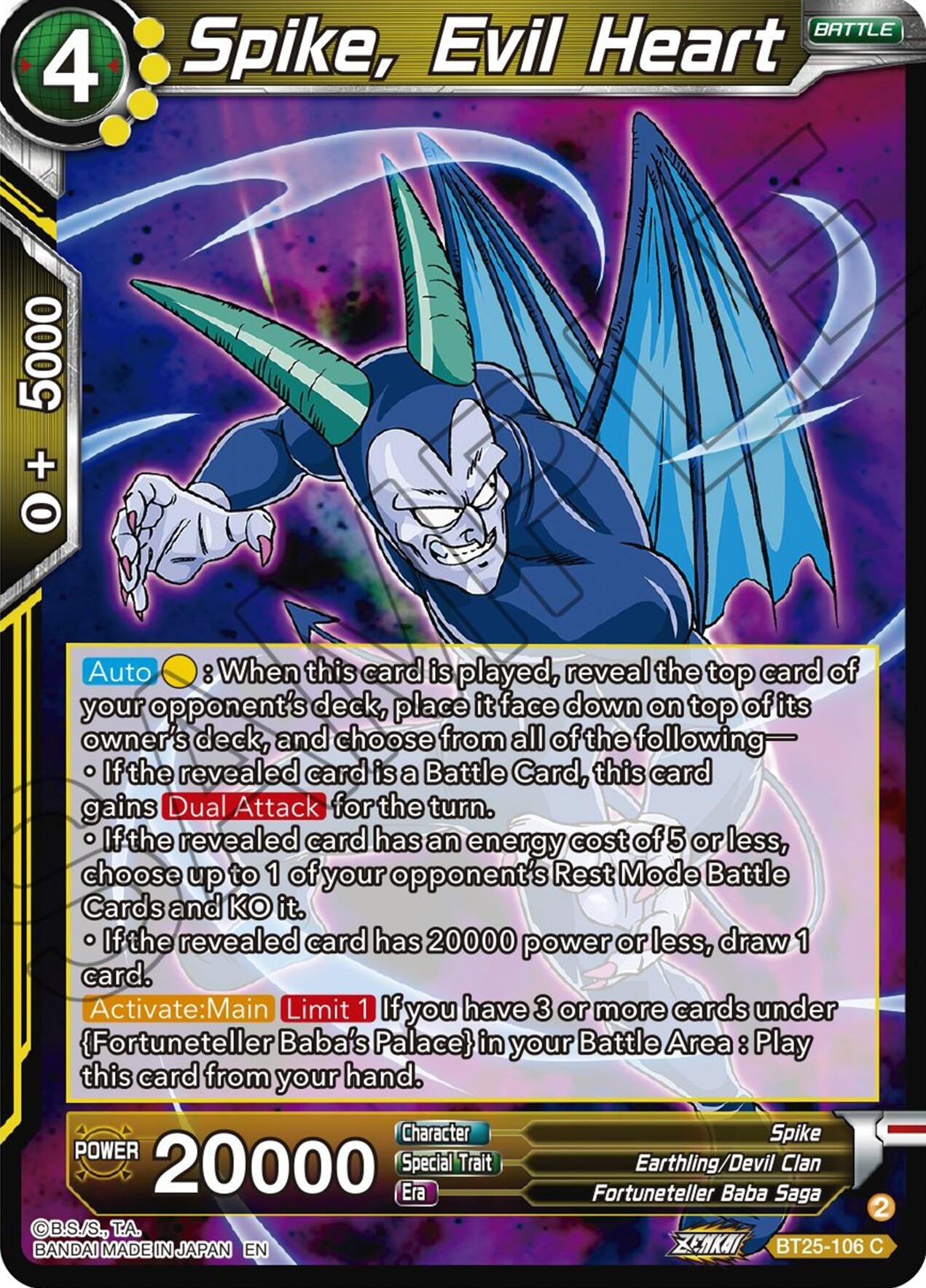 Image for Spike, Evil Heart (Legend of the Dragon Balls) (BT25-106) - Dragon Ball Super: Masters