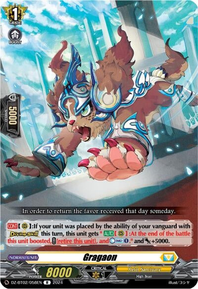 Image for Gragaon (DZ-BT02: Illusionless Strife) (DZ-BT02/058EN) - Cardfight Vanguard