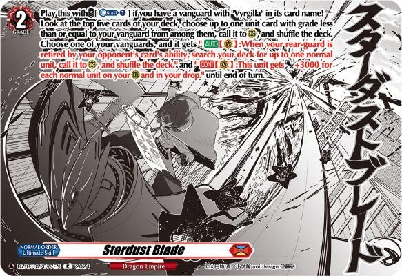 Image for Stardust Blade (DZ-BT02: Illusionless Strife) (DZ-BT02/077EN) - Cardfight Vanguard