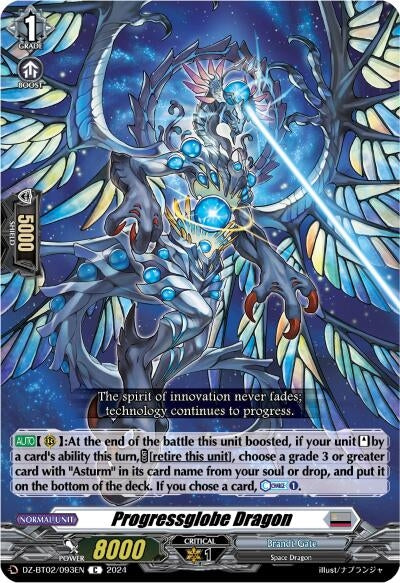 Image for Progressglobe Dragon (DZ-BT02: Illusionless Strife) (DZ-BT02/093EN) - Cardfight Vanguard