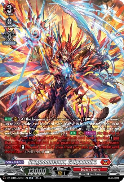 Image for Dragconnector, Grhyaundra (SR) (DZ-BT02: Illusionless Strife) (DZ-BT02/SR01EN) - Cardfight Vanguard