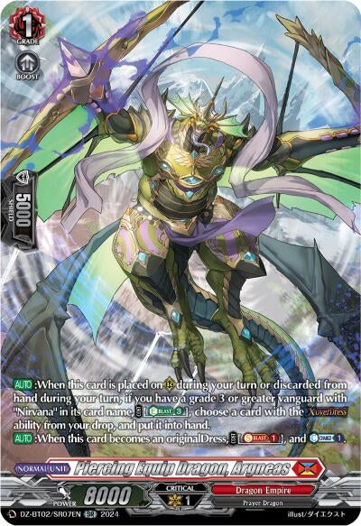 Image for Piercing Equip Dragon, Argneas (SR) (DZ-BT02: Illusionless Strife) (DZ-BT02/SR07EN) - Cardfight Vanguard