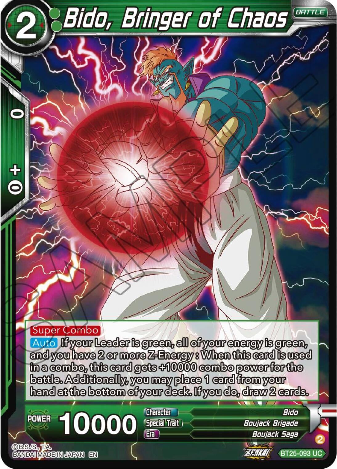 Image for Bido, Bringer of Chaos (Legend of the Dragon Balls) (BT25-093) - Dragon Ball Super: Masters