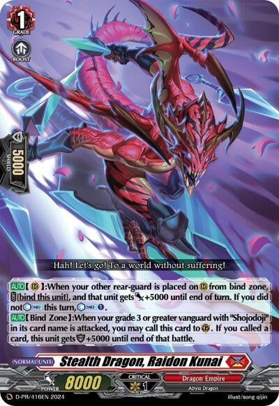 Image for Stealth Dragon, Raidon Kunai (416) (D Promo Cards) (D-PR/416EN) - Cardfight Vanguard