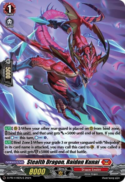 Image for Stealth Dragon, Raidon Kunai (416) (Foil) (D Promo Cards) (D-PR/416EN-S) - Cardfight Vanguard