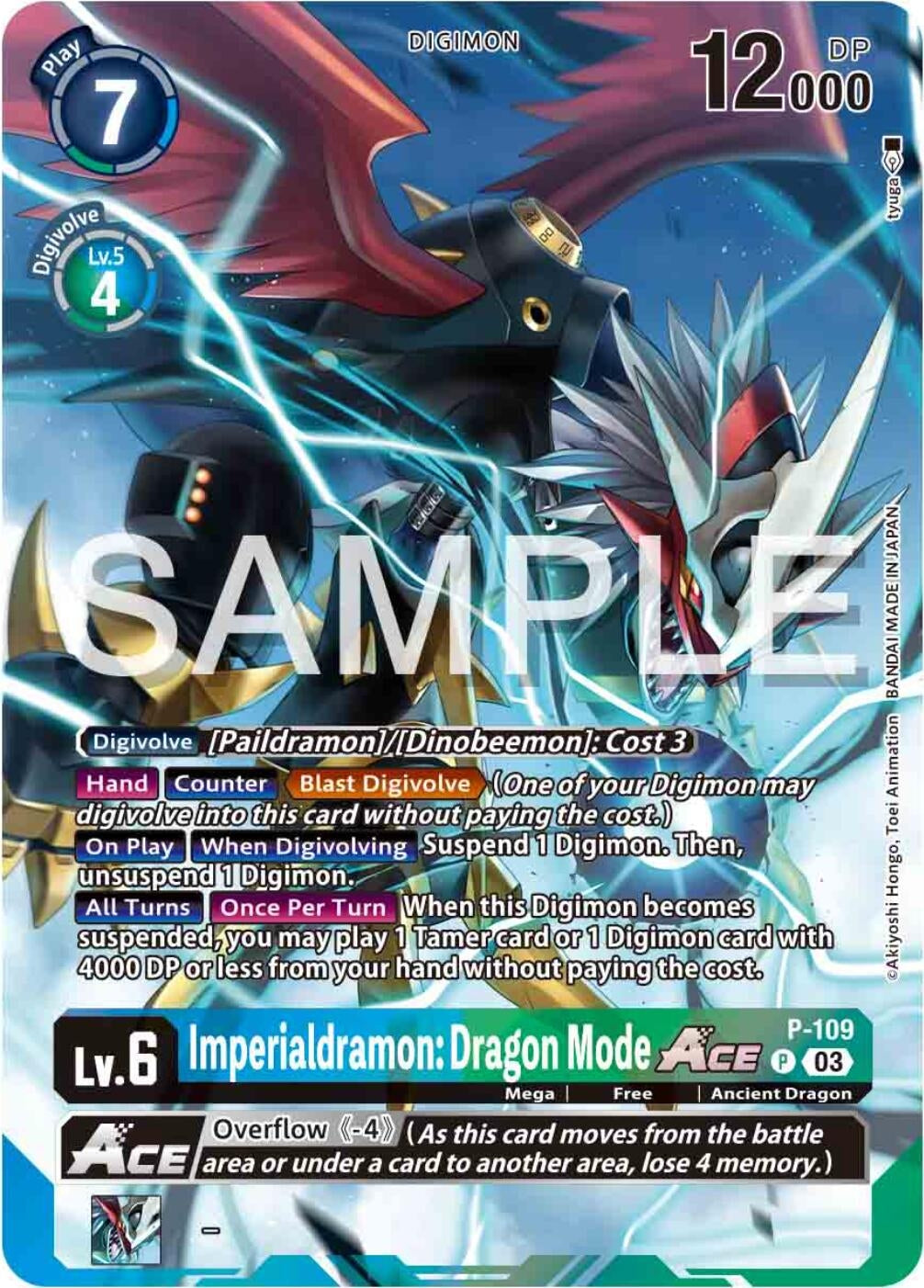 Image for Imperialdramon: Dragon Mode ACE - P-109 (Digimon Adventure 02: The Beginning Set) (D-PR) (P-109 P) - Digimon Card Game
