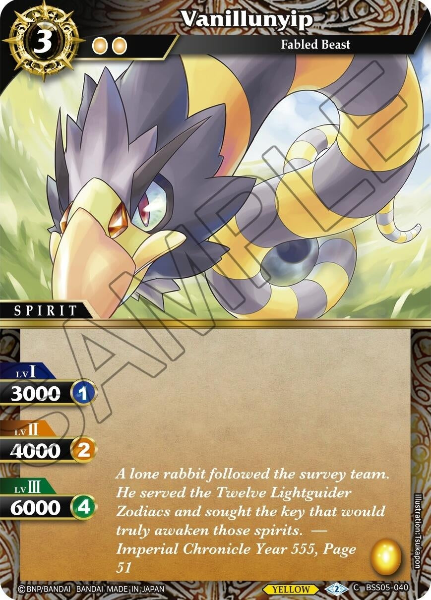 Image for Vanillunyip (Strangers in the Sky) (BSS05-040) - Battle Spirits Saga