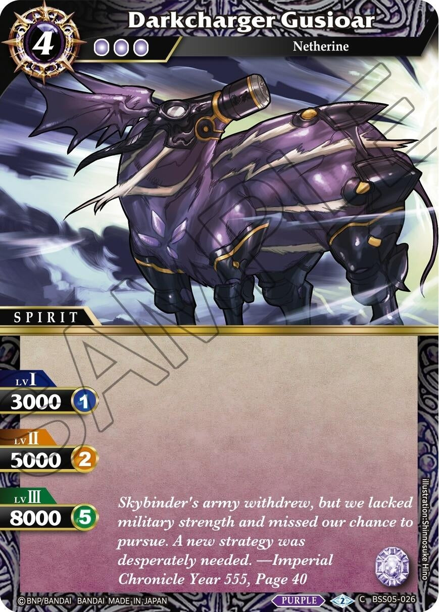 Image for Darkcharger Gusioar (Strangers in the Sky) (BSS05-026) - Battle Spirits Saga