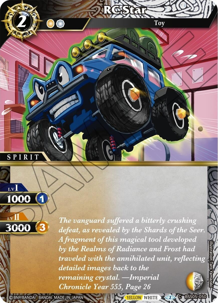 Image for RC Star (Strangers in the Sky) (BSS05-050) - Battle Spirits Saga