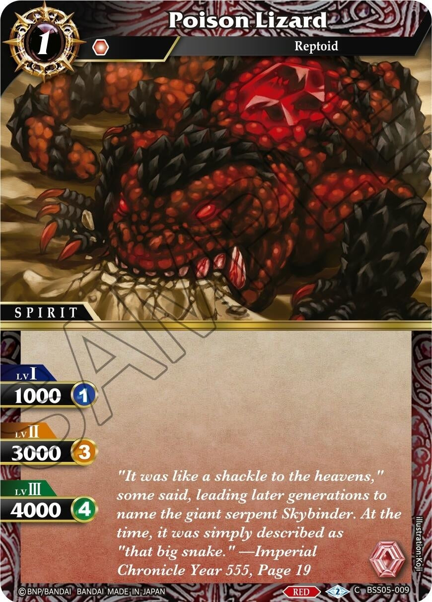 Image for Poison Lizard (Strangers in the Sky) (BSS05-009) - Battle Spirits Saga