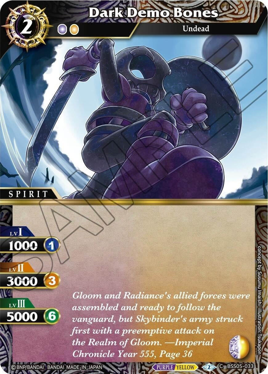 Image for Dark Demo Bones (Strangers in the Sky) (BSS05-033) - Battle Spirits Saga