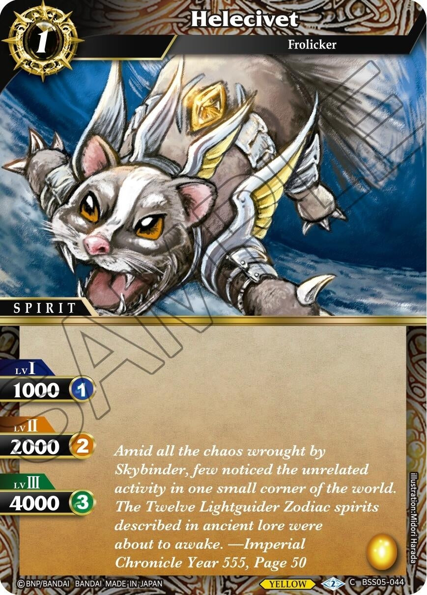 Image for Helecivet (Strangers in the Sky) (BSS05-044) - Battle Spirits Saga