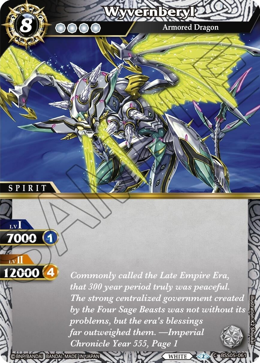 Image for Wyvernberyl (Strangers in the Sky) (BSS05-061) - Battle Spirits Saga