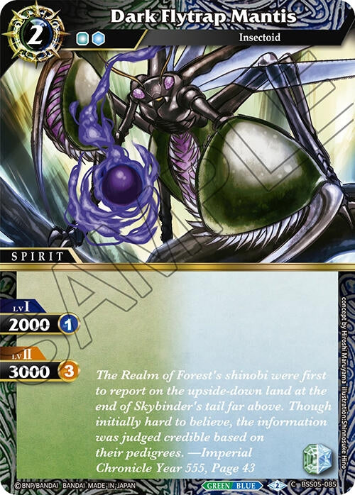 Image for Dark Flytrap Mantis (Strangers in the Sky) (BSS05-085) - Battle Spirits Saga