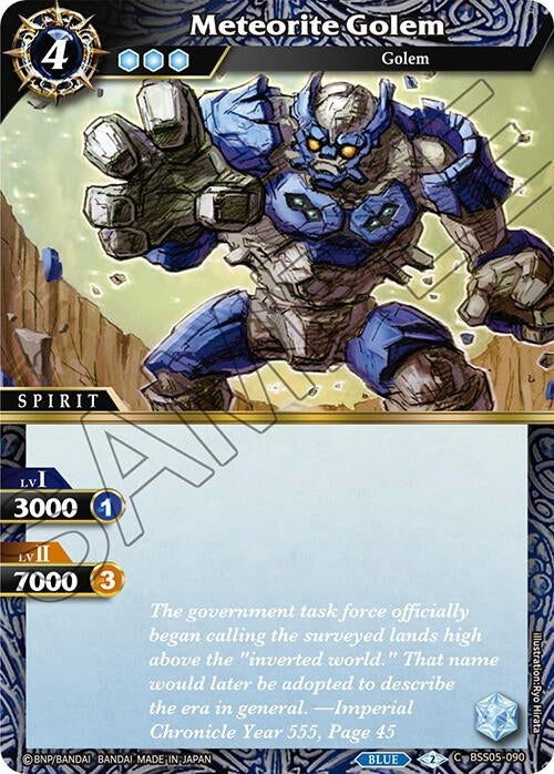 Image for Meteorite Golem (Strangers in the Sky) (BSS05-090) - Battle Spirits Saga