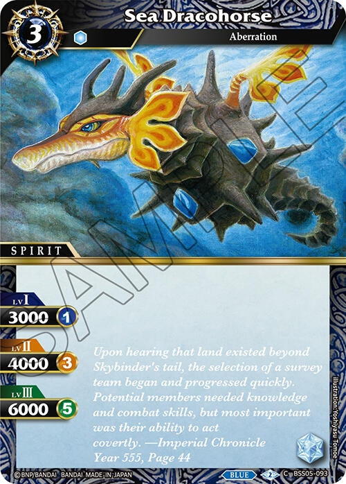 Image for Sea Dracohorse (Strangers in the Sky) (BSS05-093) - Battle Spirits Saga