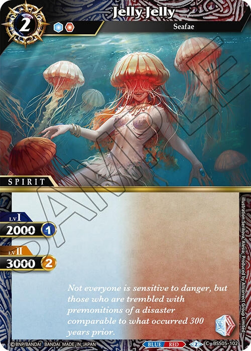Image for Jelly Jelly (Strangers in the Sky) (BSS05-102) - Battle Spirits Saga