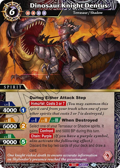 Image for Dinosaur Knight Dentus (Strangers in the Sky) (BSS05-014) - Battle Spirits Saga