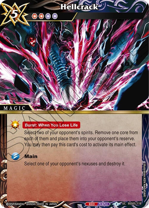 Image for Hellcrack (Strangers in the Sky) (BSS05-118) - Battle Spirits Saga